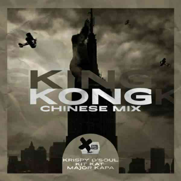 Krispy DSoul, Major Kapa & Kit Kat King Kong (Chinese Mix)