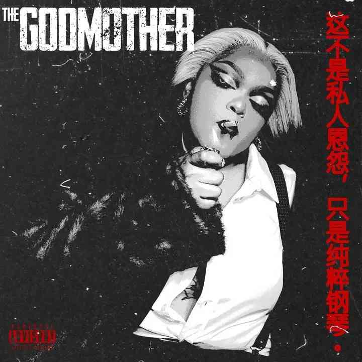DBN Gogo The GodMother EP Is In The Works